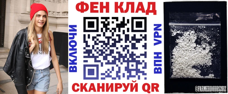 OMG рабочий сайт  Лангепас  Амфетамин Розовый 