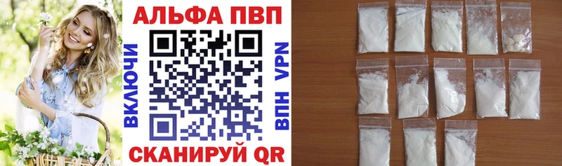 A PVP СК КРИС  Лангепас 