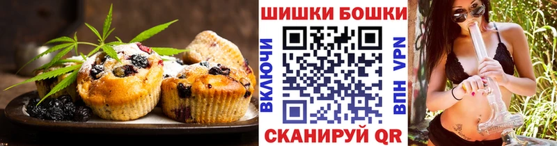 ссылка на мегу как войти  Лангепас  Еда ТГК конопля 