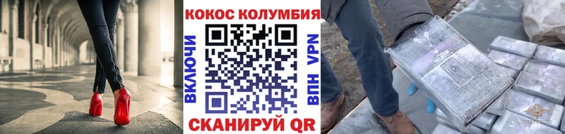 COCAIN 99%  ссылка на мегу зеркало  Лангепас 