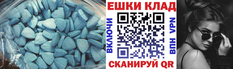 Ecstasy 280мг  Лангепас 