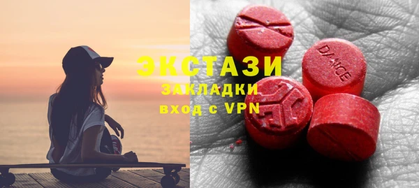 бутират Карталы