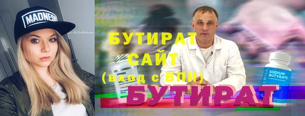 бутират Карталы