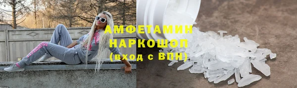 скорость mdpv Касимов