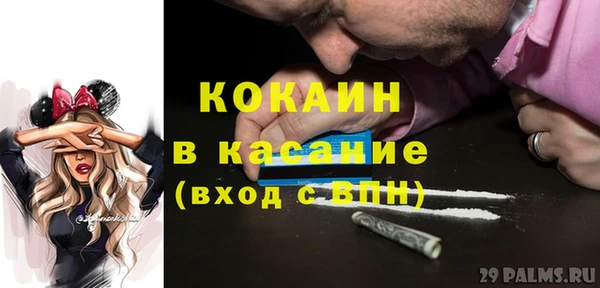 скорость mdpv Касимов