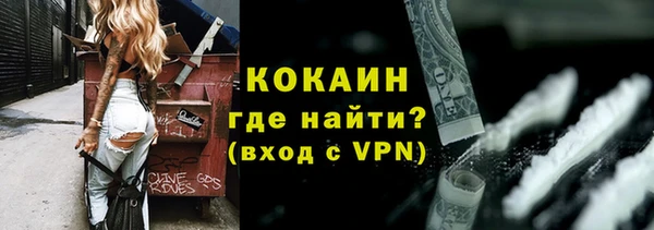 скорость mdpv Касимов