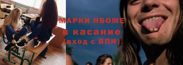скорость mdpv Касимов