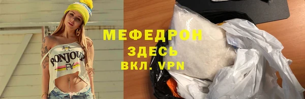 скорость mdpv Касимов