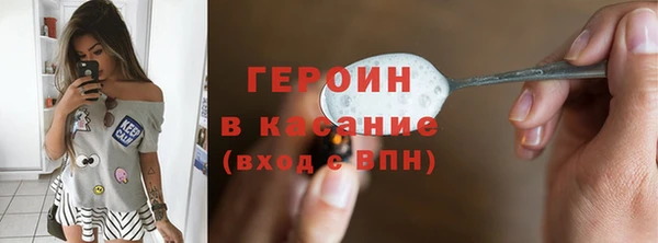мескалин Великий Новгород