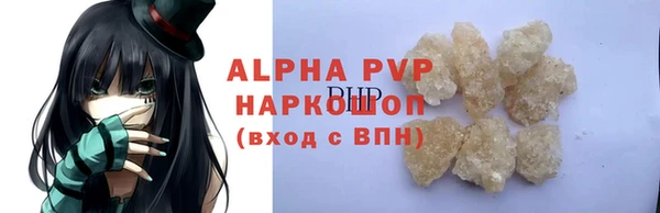 гашиш Братск