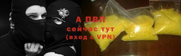 скорость mdpv Касимов