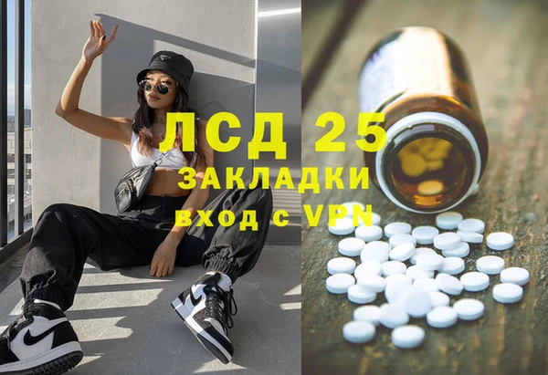 mdma Карпинск