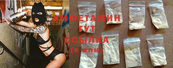 скорость mdpv Касимов