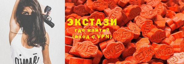 тгк Орск