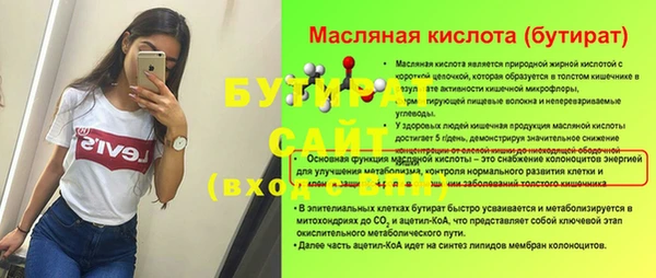 бутират Карталы