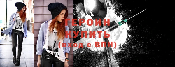 кокаин Каменск-Шахтинский