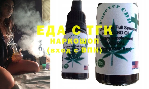 синтетический гашиш Каменка