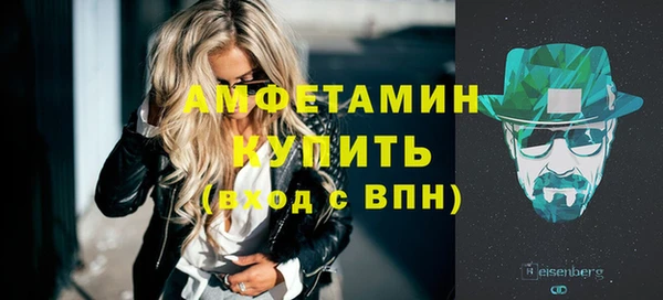 крисы Каменногорск