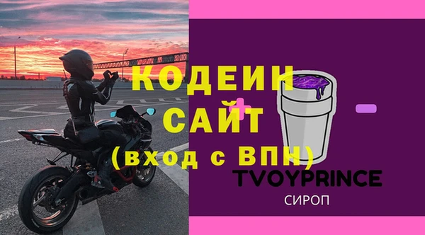 скорость mdpv Касимов