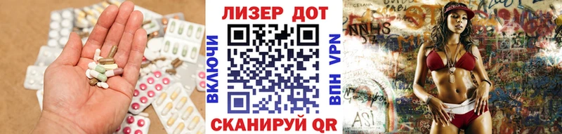 ЛСД экстази кислота  Лангепас 