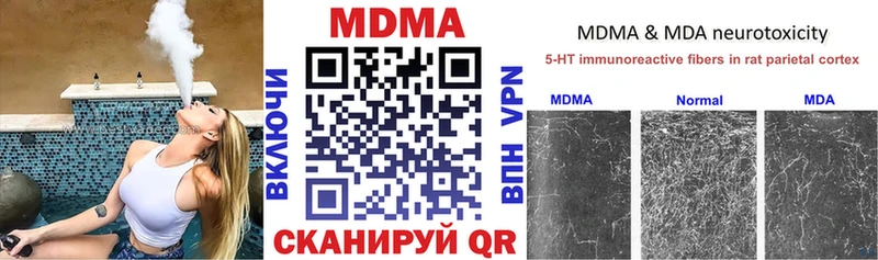 МДМА VHQ  MEGA tor  Лангепас  где купить наркотик 