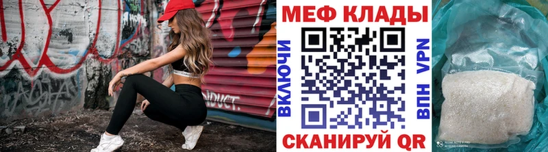 Мефедрон VHQ  omg как зайти  Лангепас 