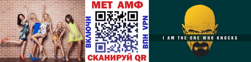где купить наркоту  Лангепас  Метамфетамин мет 