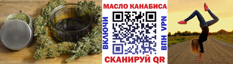 ТГК концентрат  сайты даркнета Telegram  Лангепас  гидра ONION 