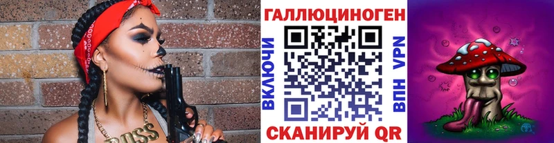 маркетплейс формула  Лангепас  Псилоцибиновые грибы ЛСД 